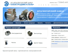 Tablet Screenshot of krzed.ru
